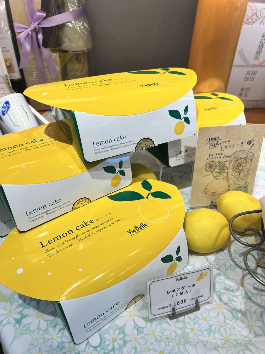 レモンケーキ7個入り ギフトボックス