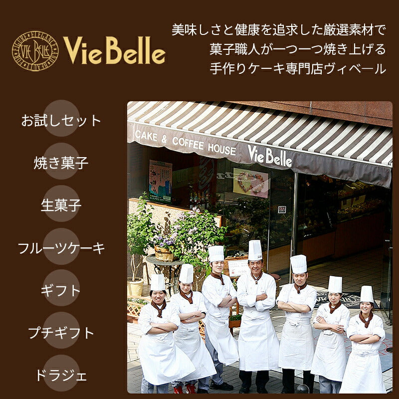 【送料無料】 《プティ・ガトー Mサイズ》(15個入り) 焼き菓子詰め合わせ お中元 お菓子 夏ギフト スイーツ ギフト 個包装 プレゼント