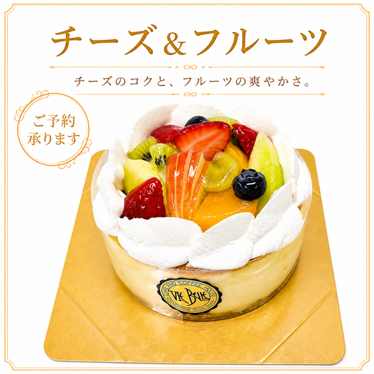 チーズ＆フルーツ サムネイル