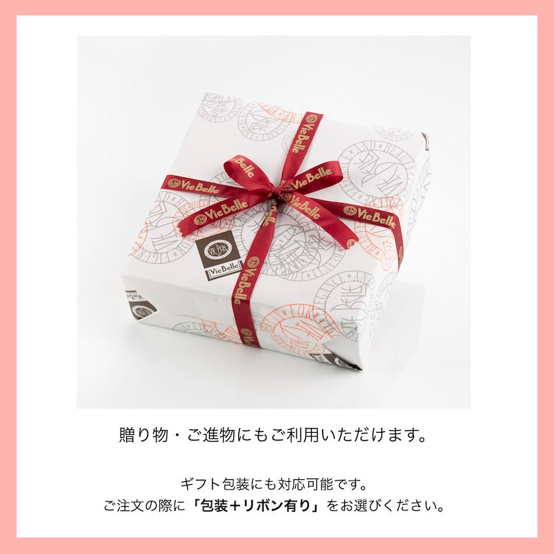 【送料無料】お試しセット2600円（税込2808円）　焼き菓子詰め合わせ お中元 お菓子 夏ギフト スイーツ ギフト 個包装 プレゼント