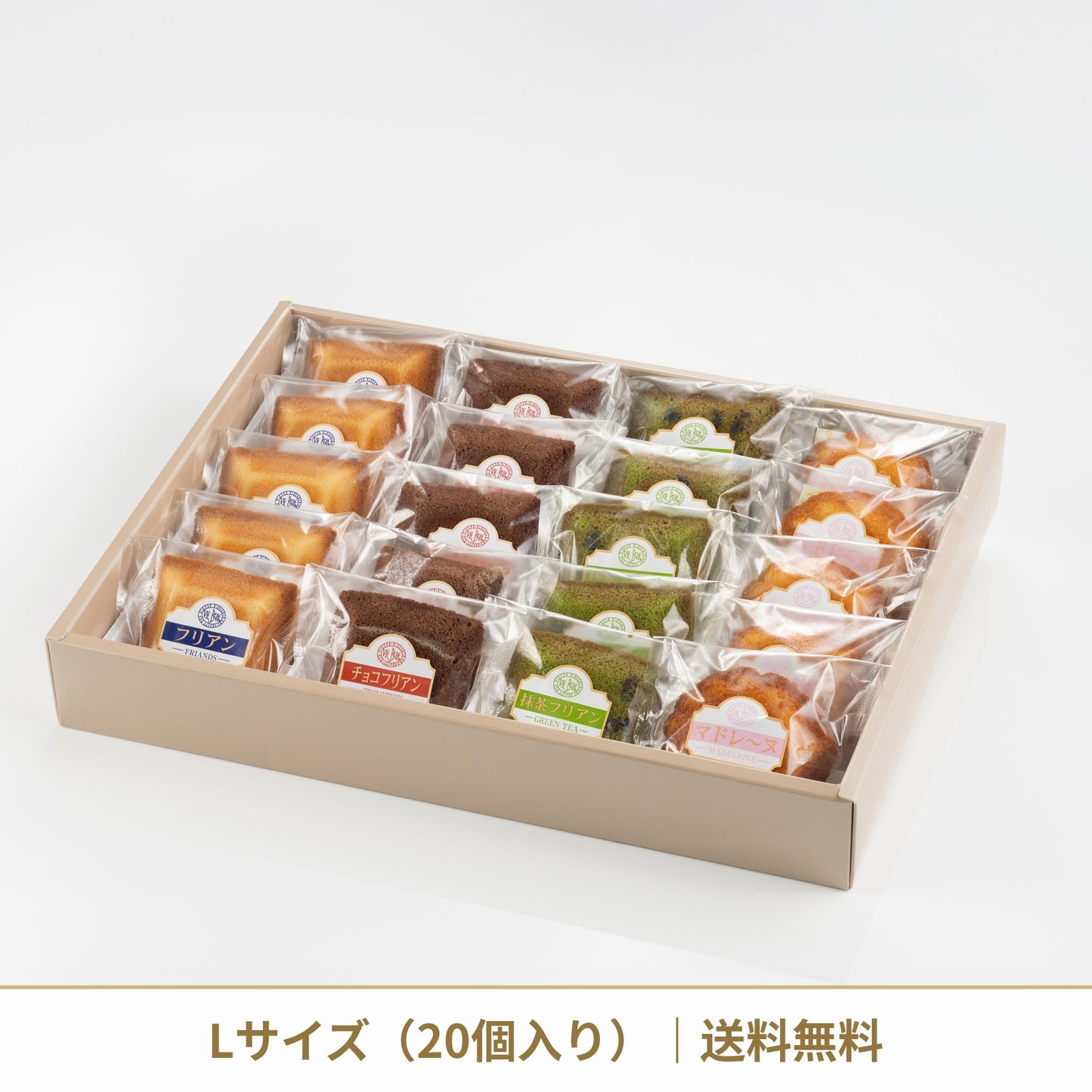 プティ・ガトーL 20個入り 送料無料（プロ撮影）