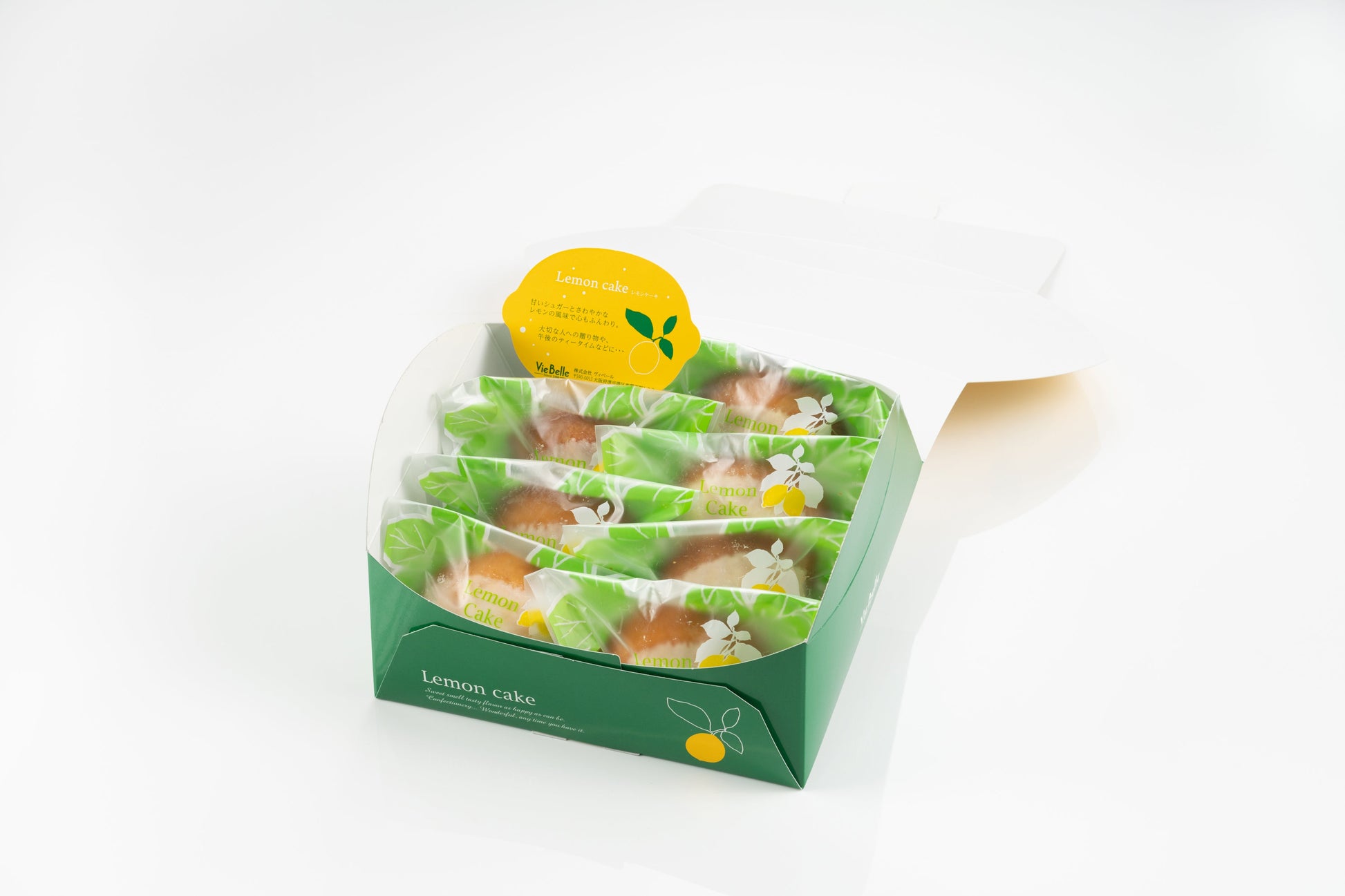 レモンケーキ7個入り 箱を開けたところ（実物）