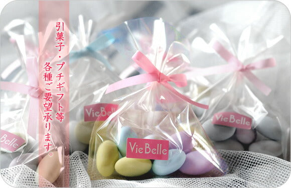【洋菓子のヴィベール】 《ドラジェ -幸福の種-》 7個入り[焼き菓子][スイーツ][プチギフト]個包装 プレゼント